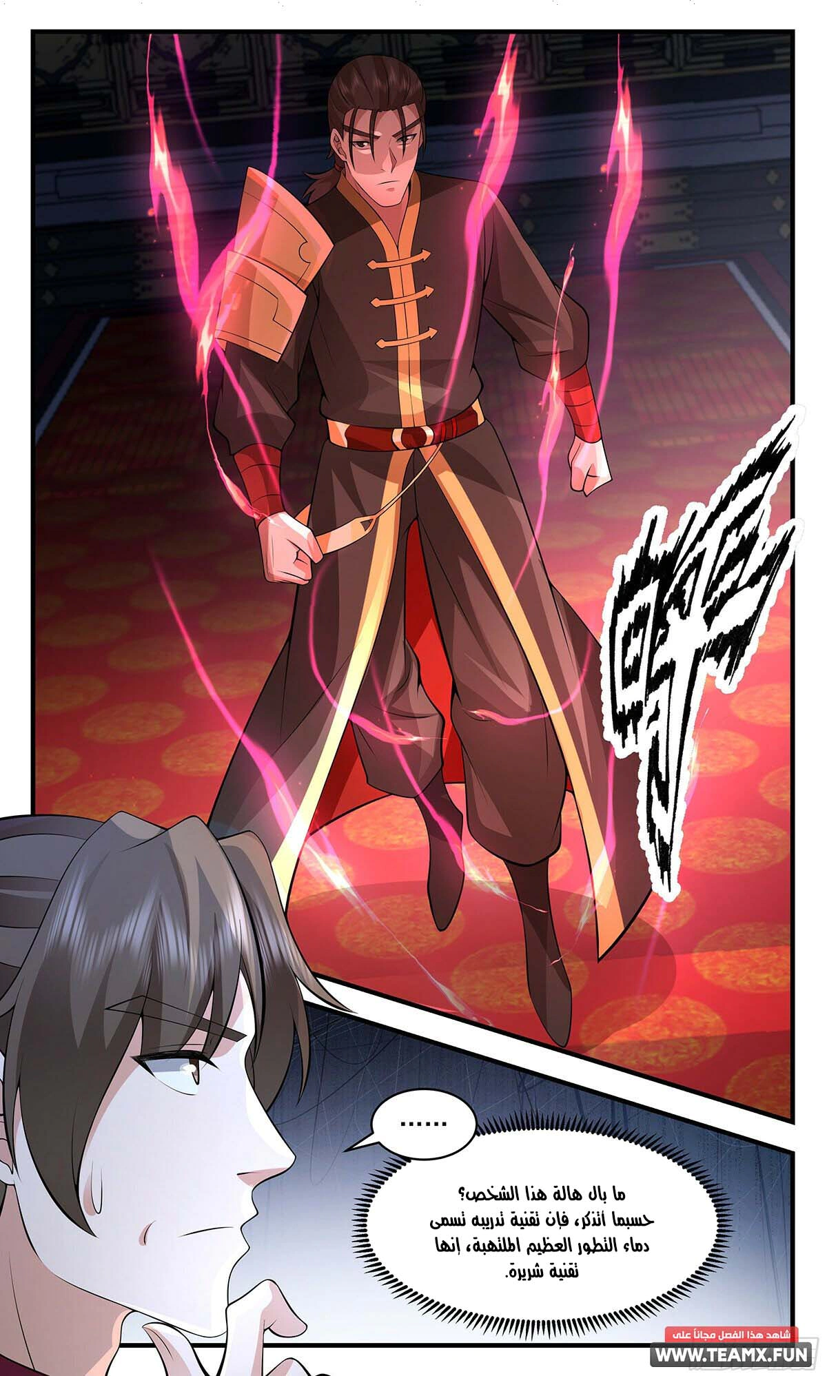 Read Martial Peak AR Manga Online