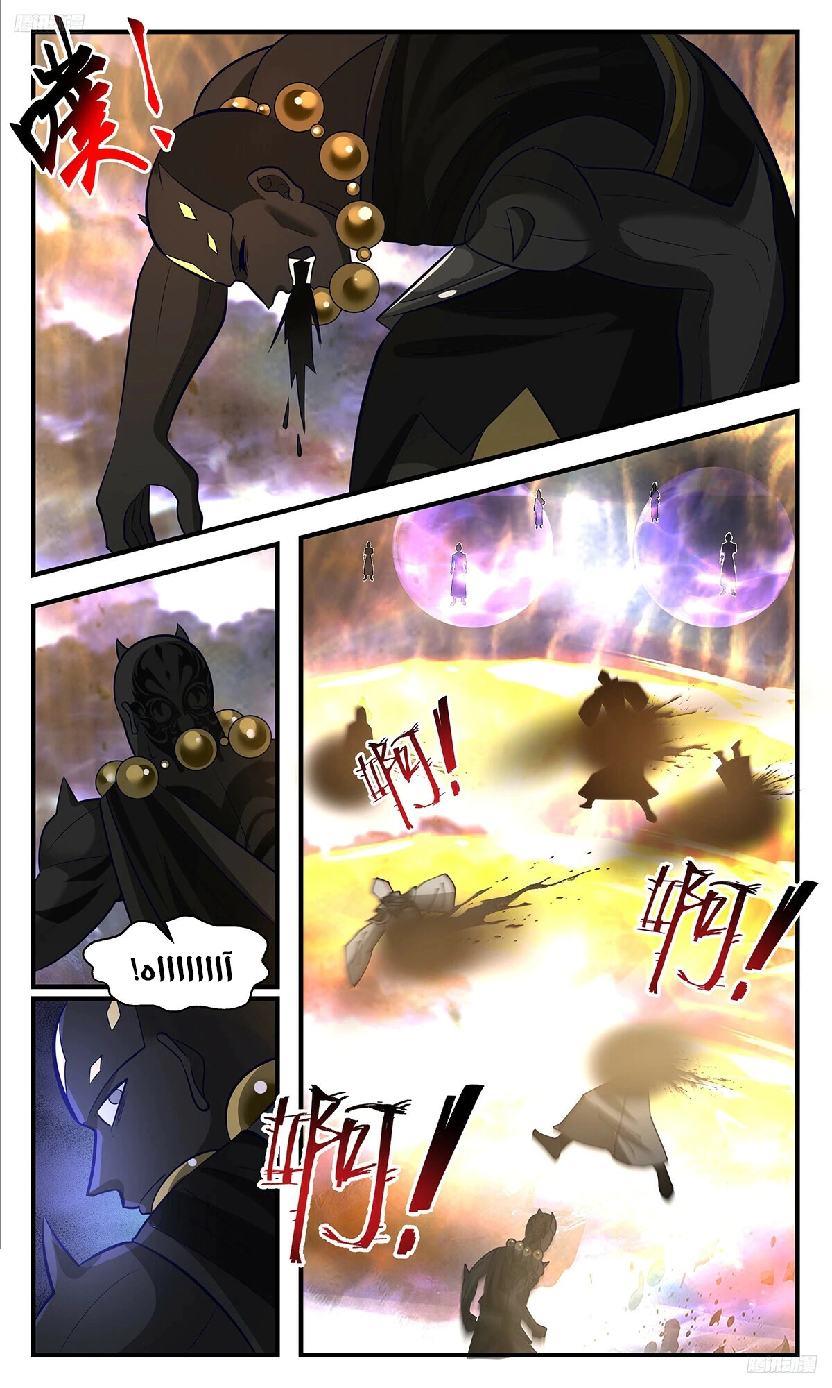 Read Martial Peak AR Manga Online