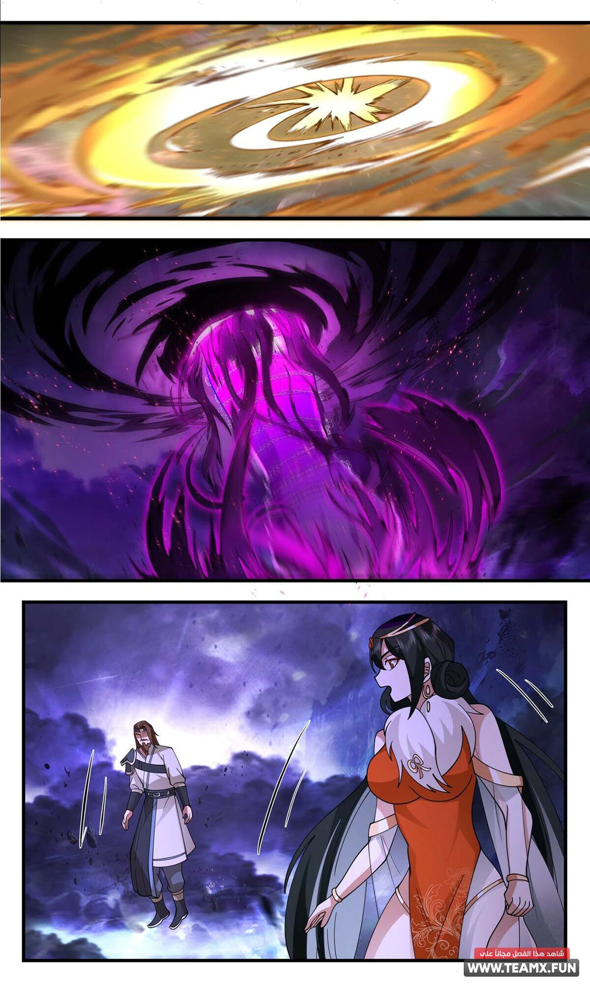 Read Martial Peak AR Manga Online