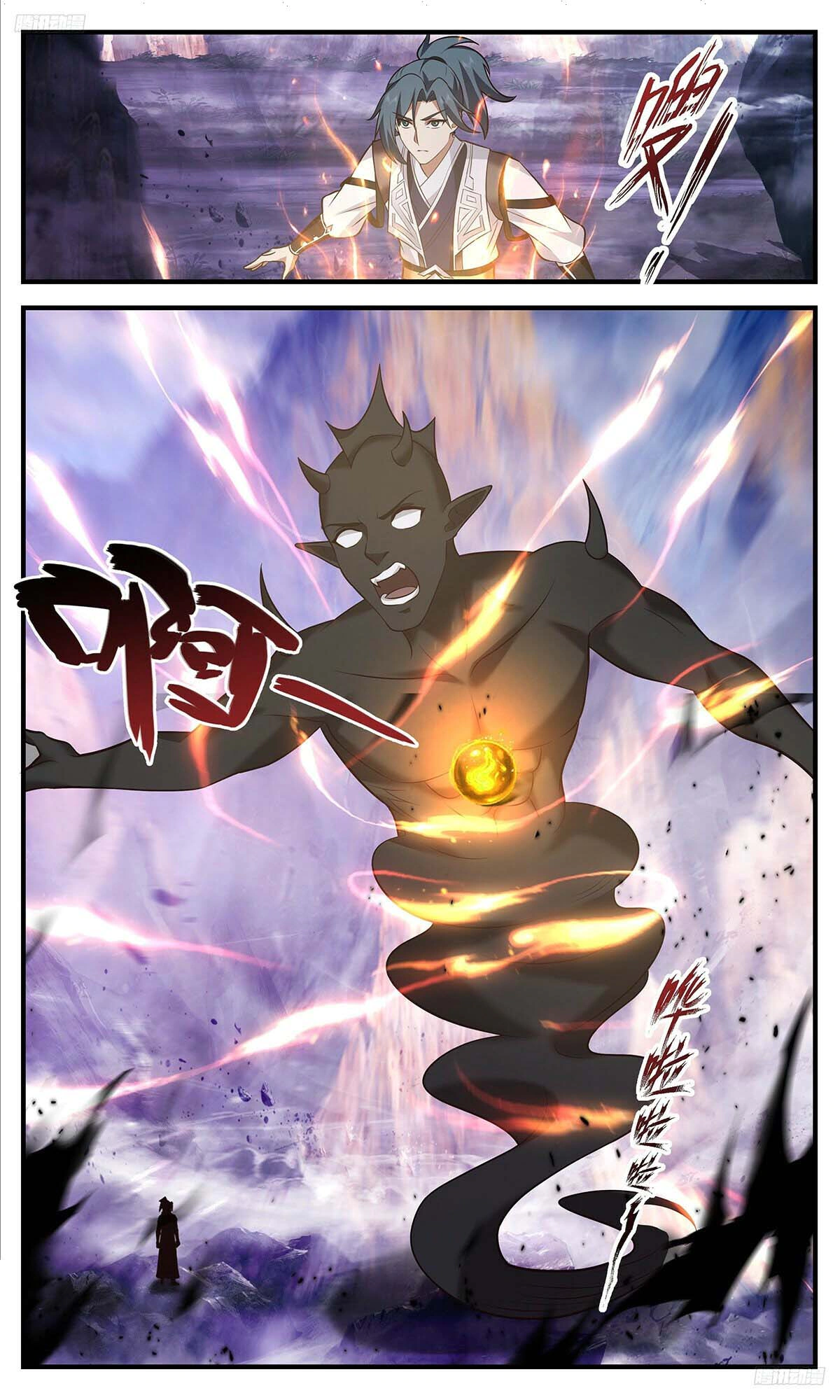 Read Martial Peak AR Manga Online