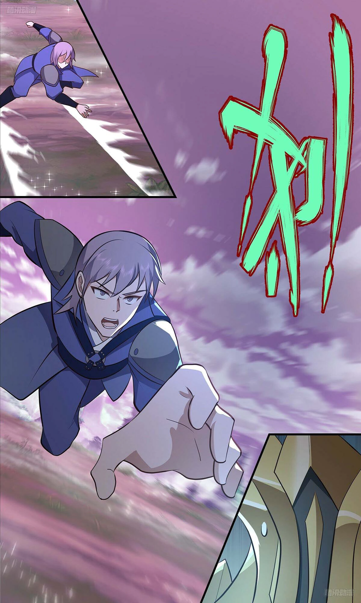 Read Martial Peak AR Manga Online