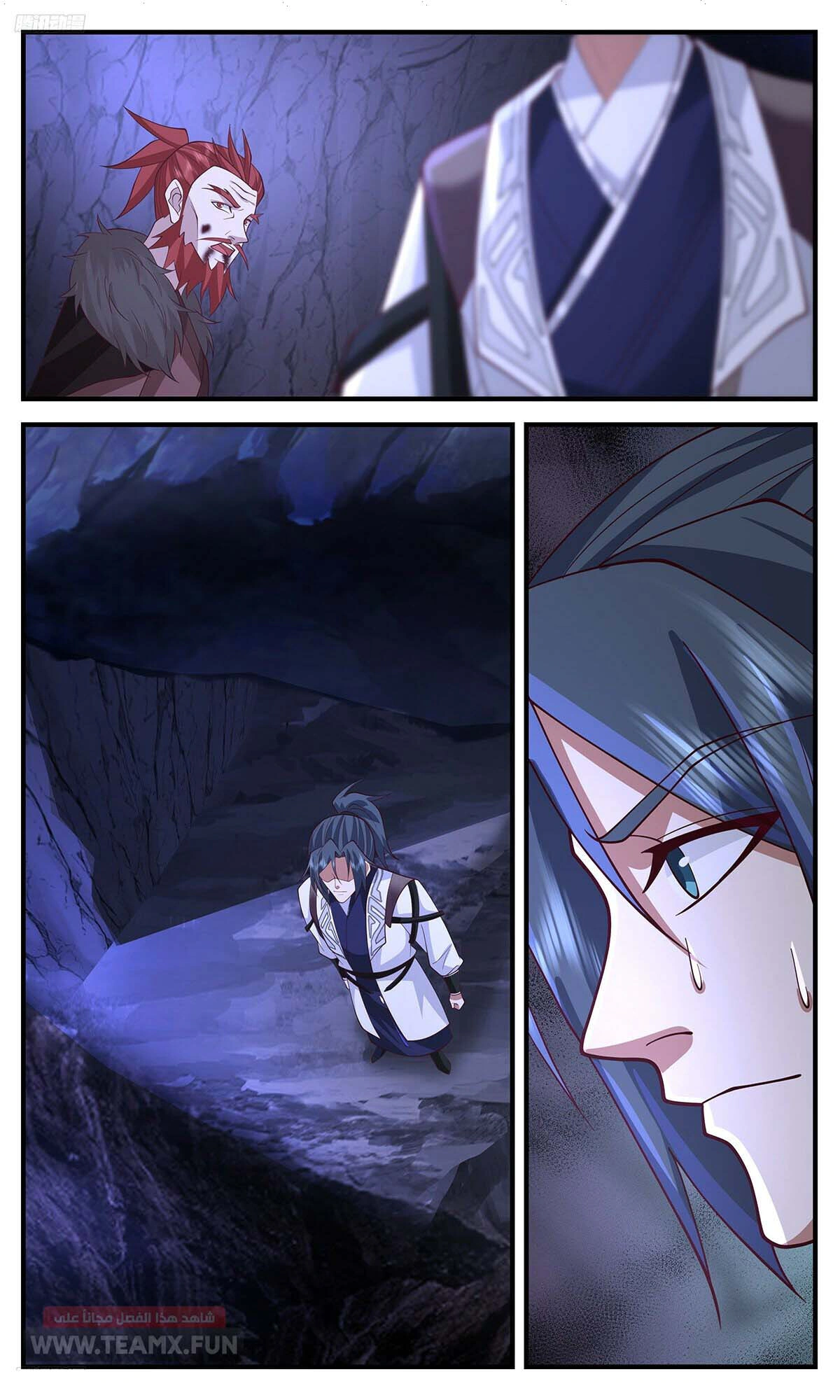 Read Martial Peak AR Manga Online