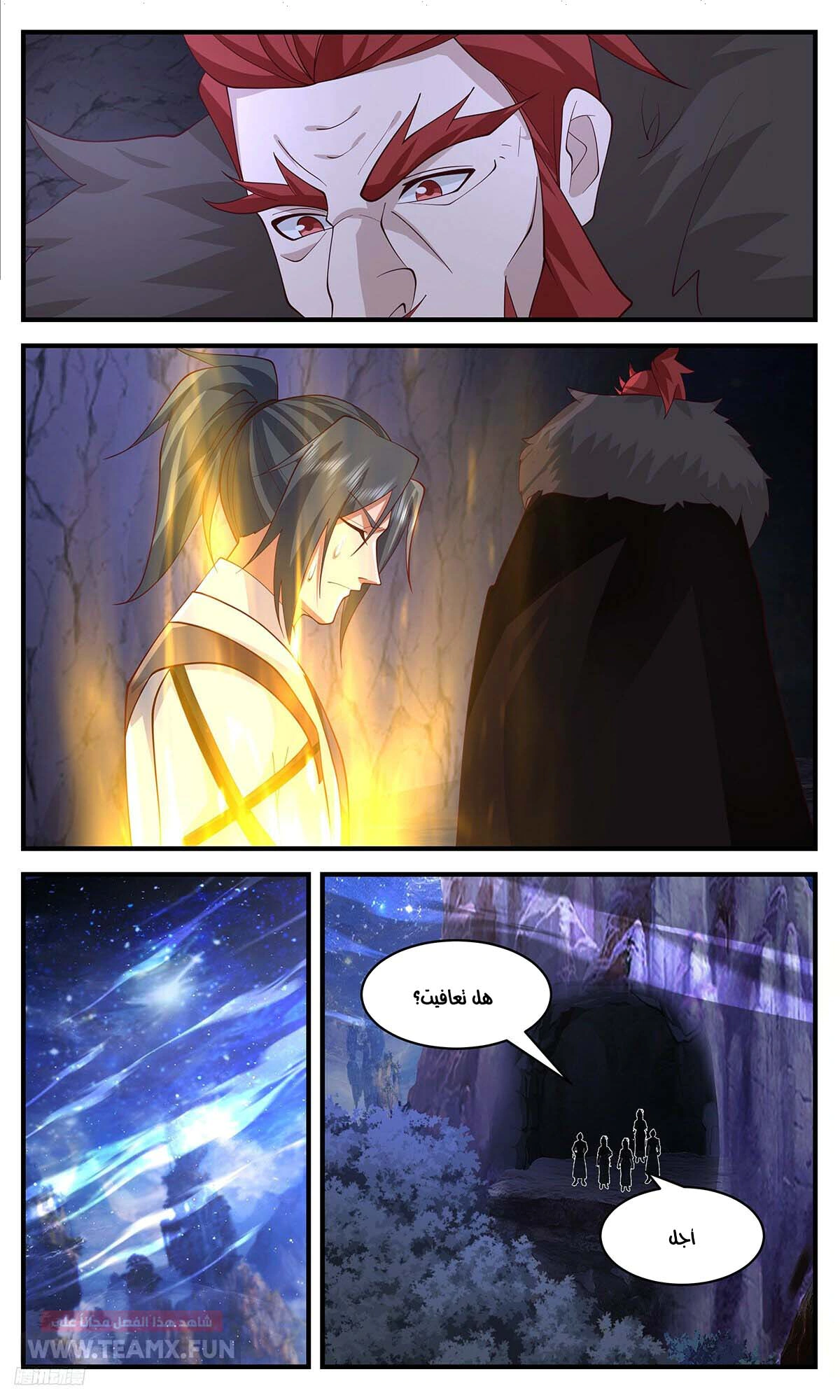 Read Martial Peak AR Manga Online