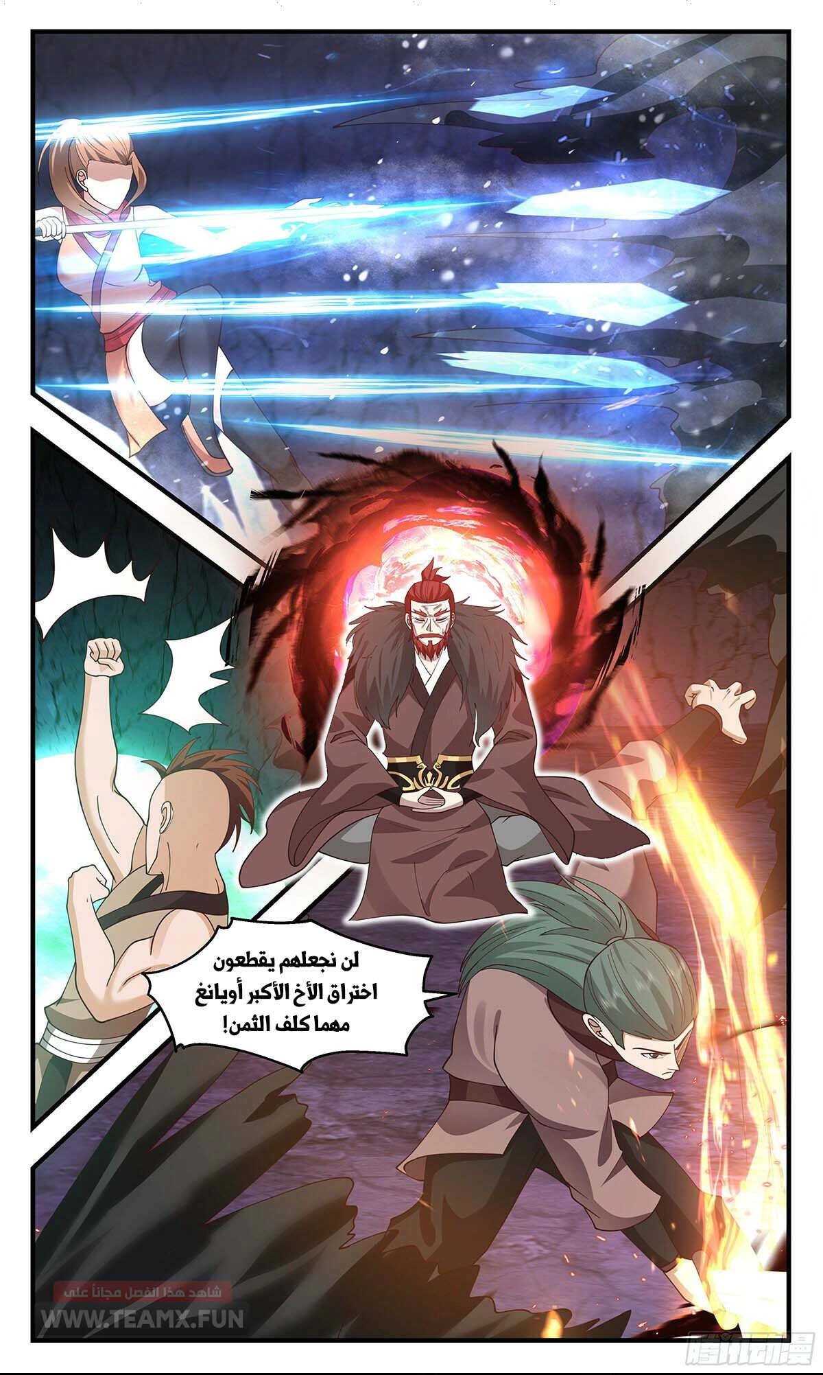 Read Martial Peak AR Manga Online