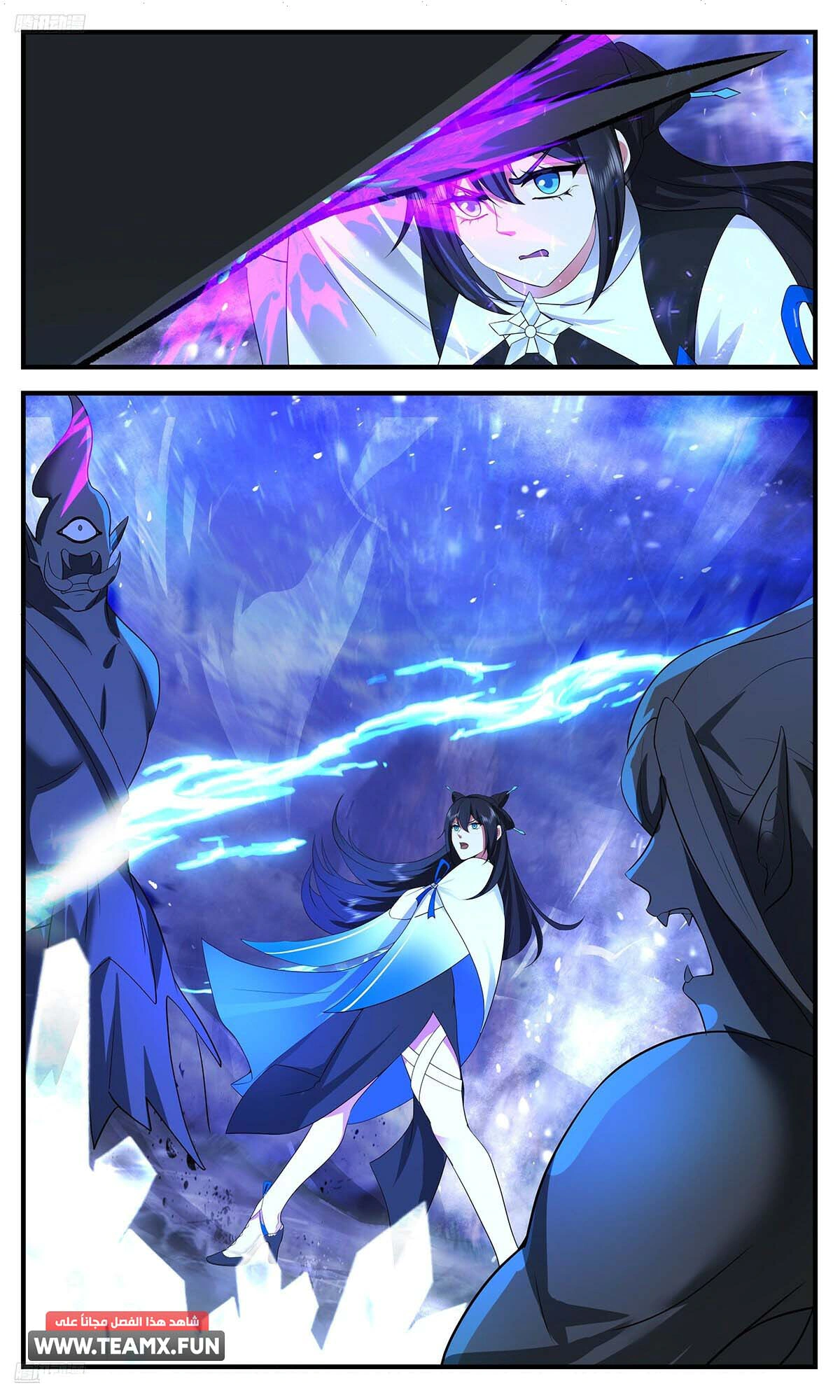 Read Martial Peak AR Manga Online
