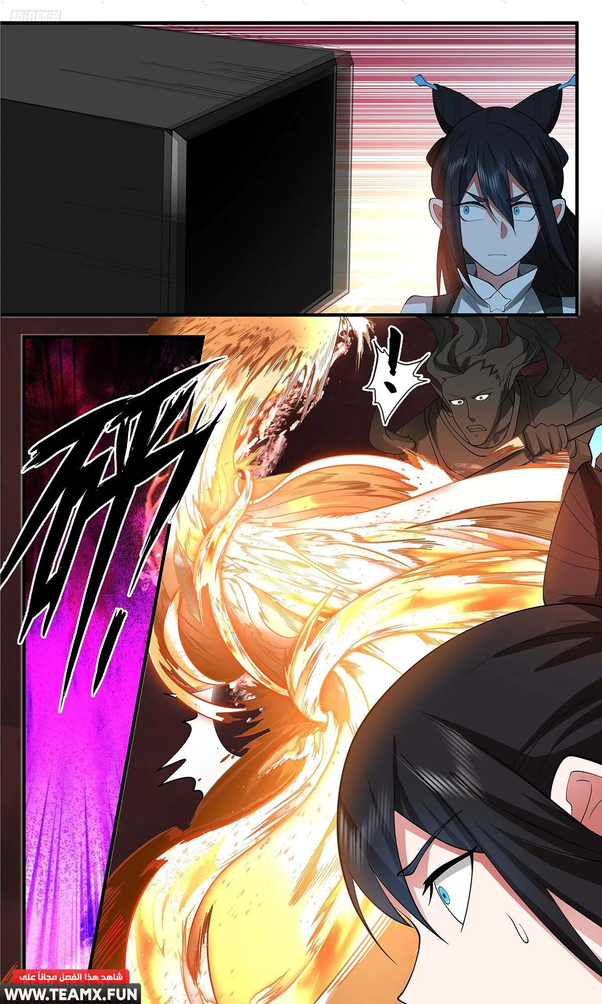 Read Martial Peak AR Manga Online
