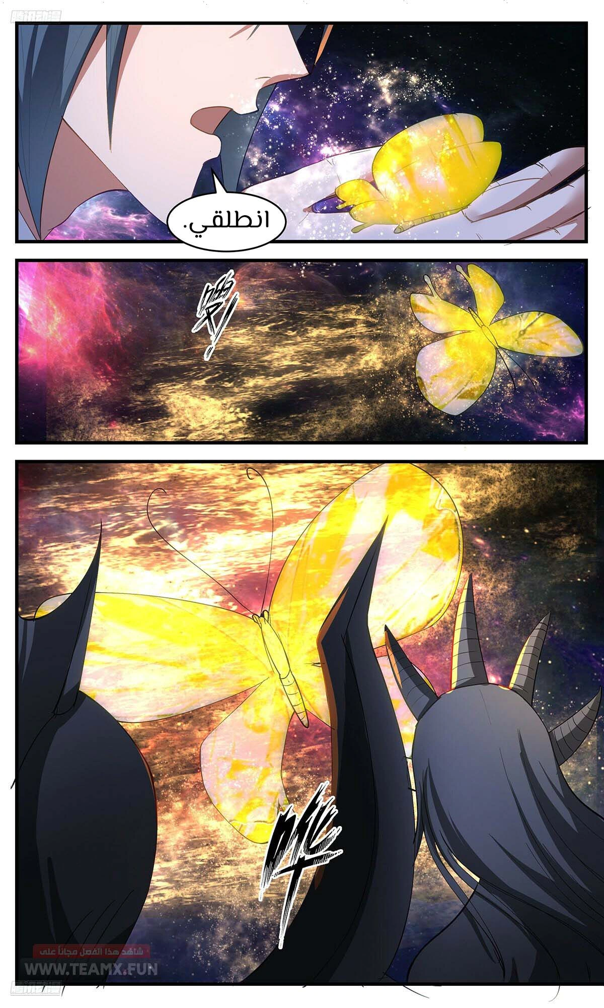 Read Martial Peak AR Manga Online