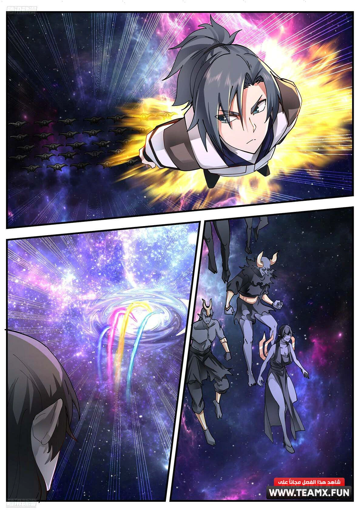 Read Martial Peak AR Manga Online