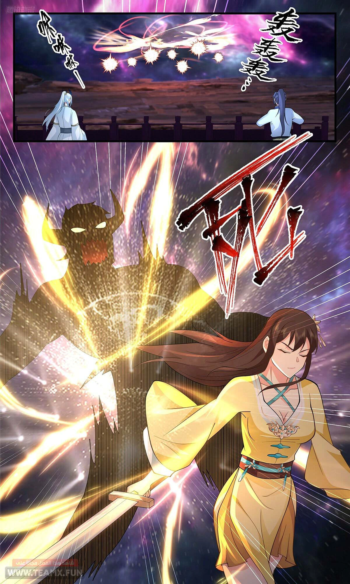 Read Martial Peak AR Manga Online