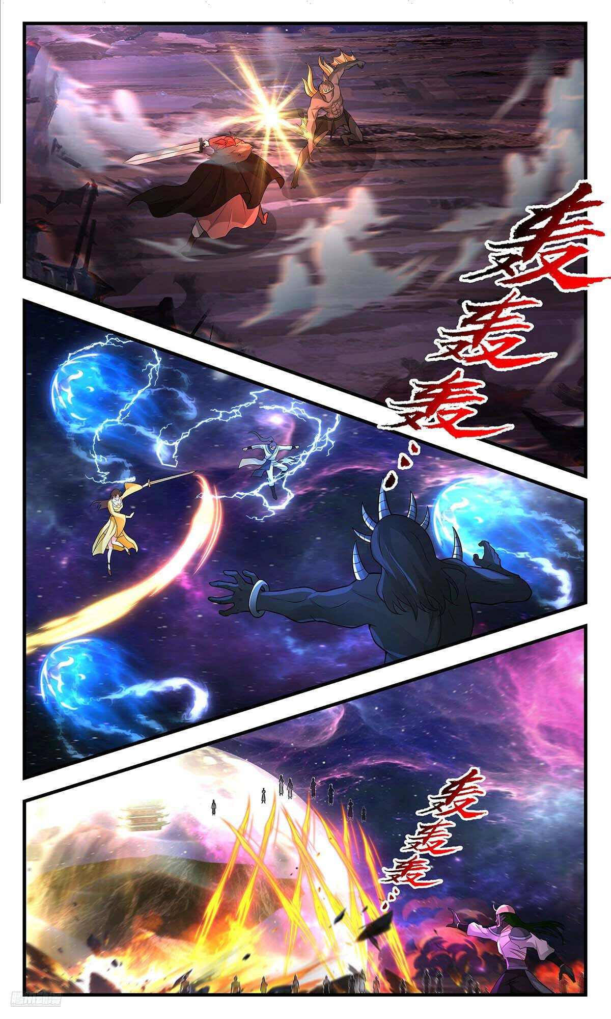 Read Martial Peak AR Manga Online