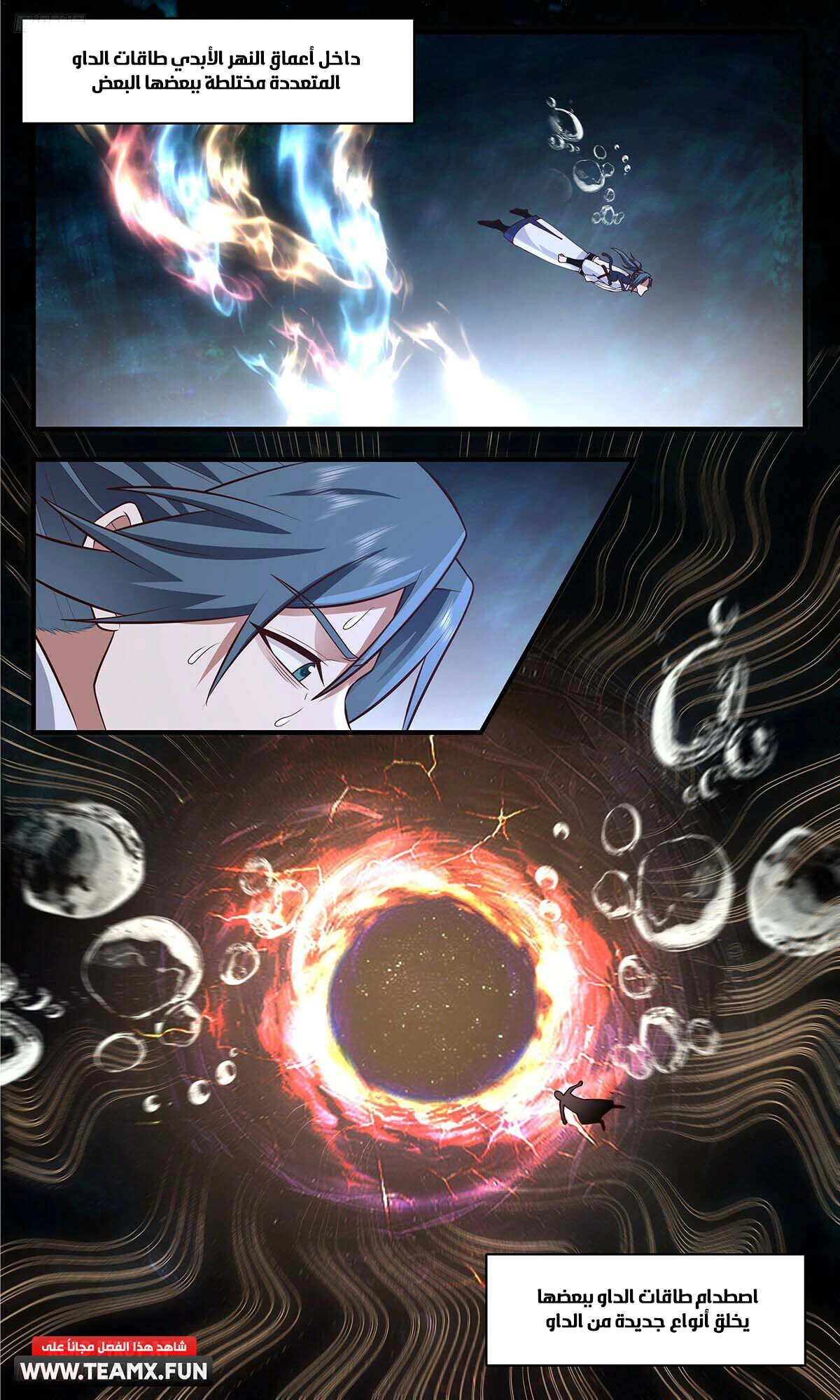 Read Martial Peak AR Manga Online