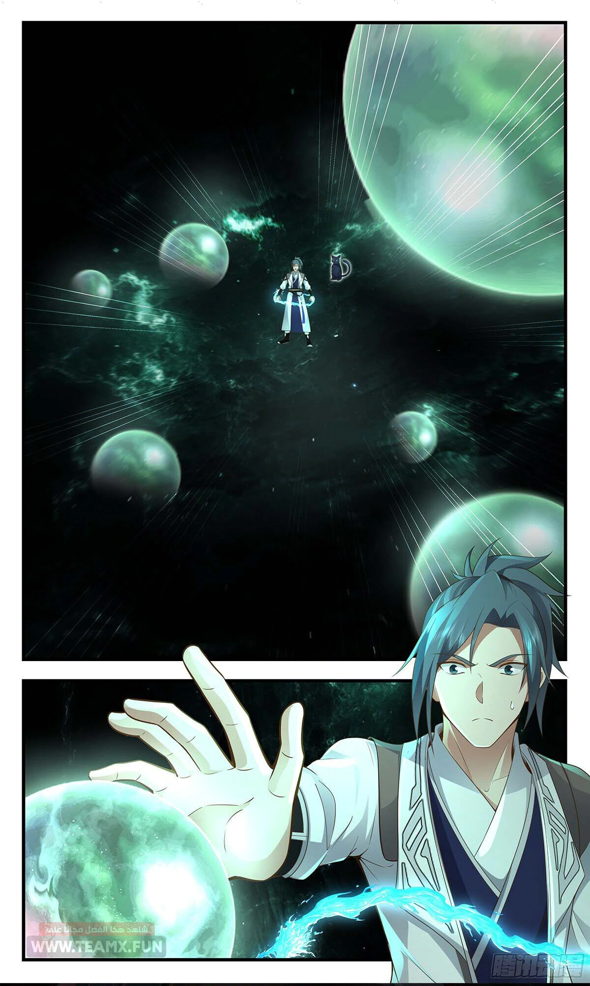 Read Martial Peak AR Manga Online