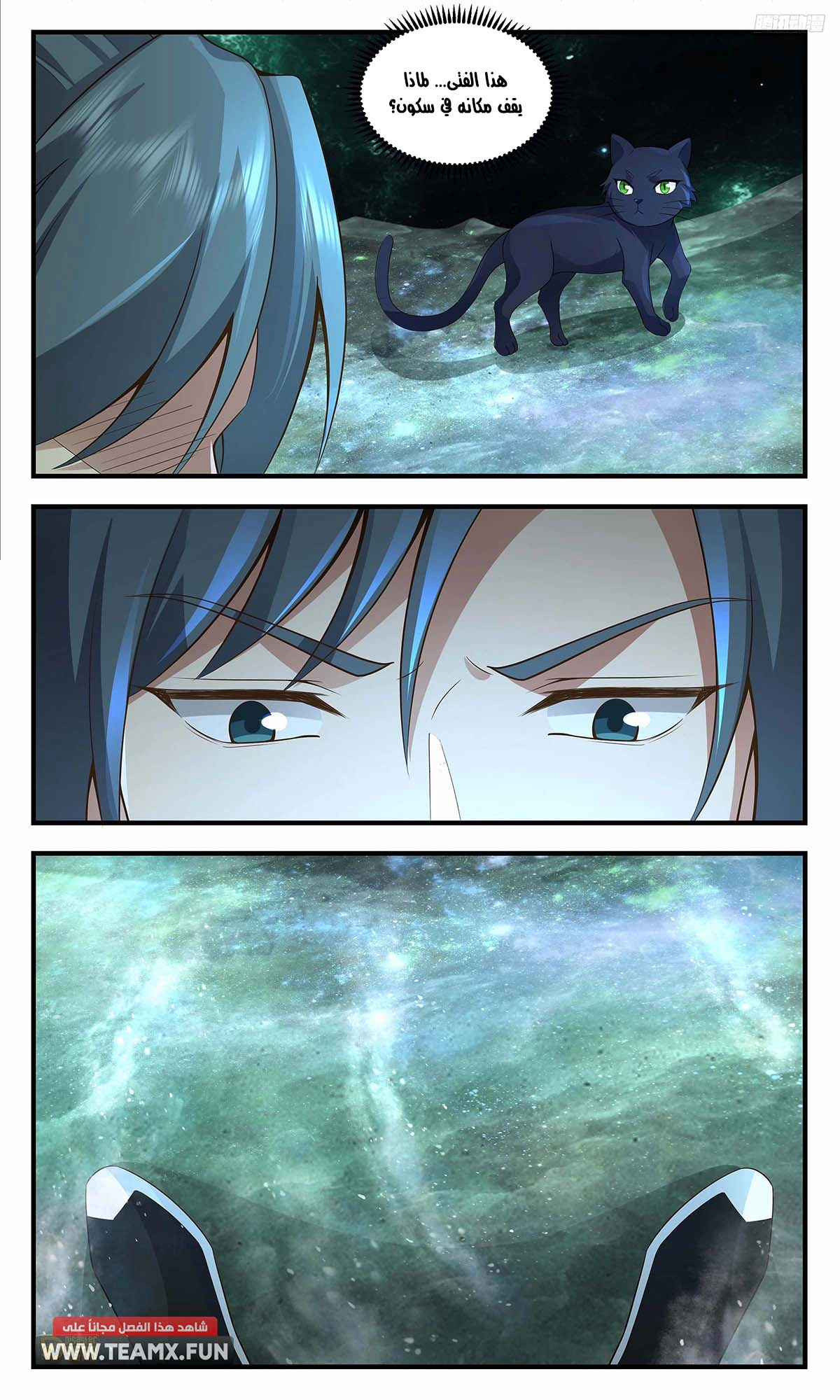 Read Martial Peak AR Manga Online