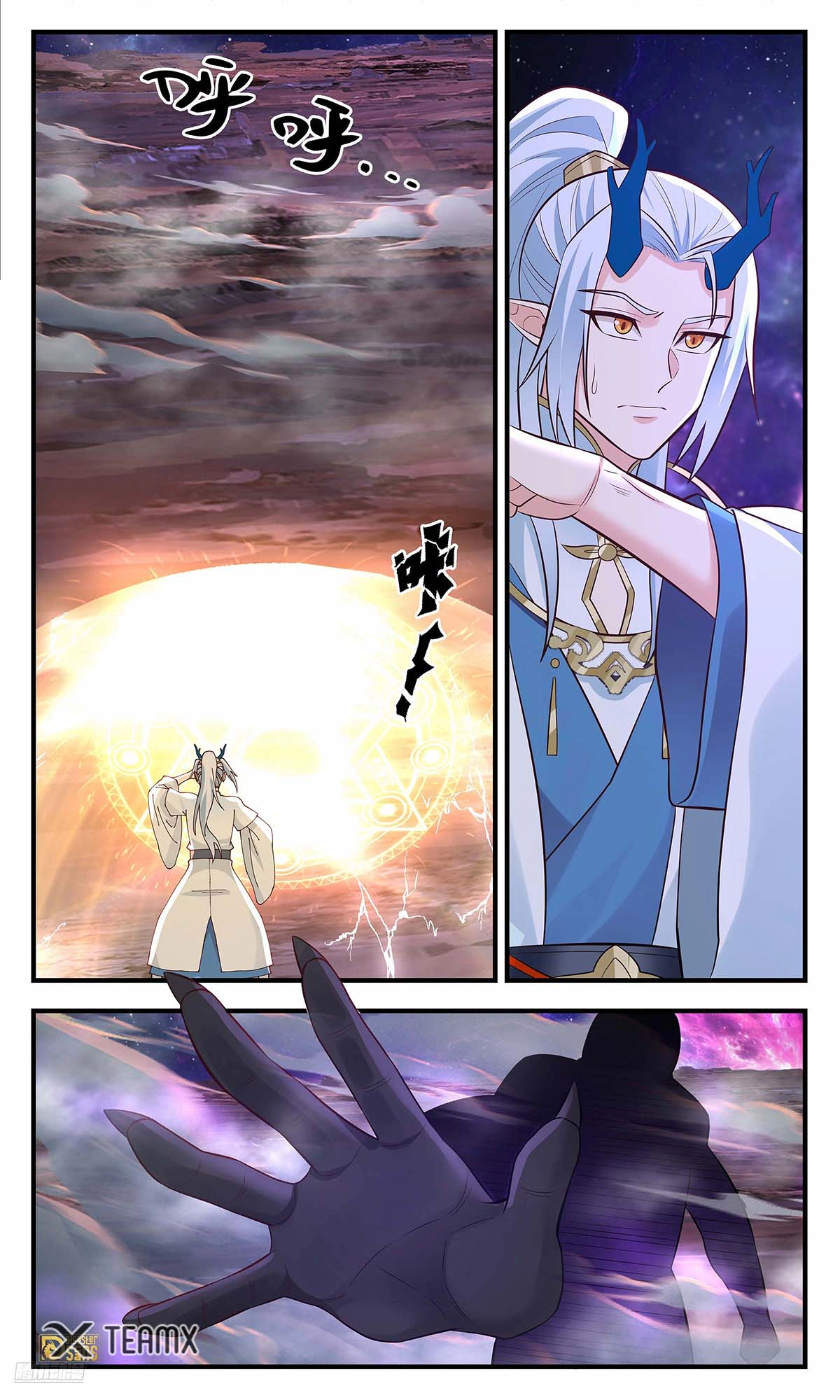 Read Martial Peak AR Manga Online