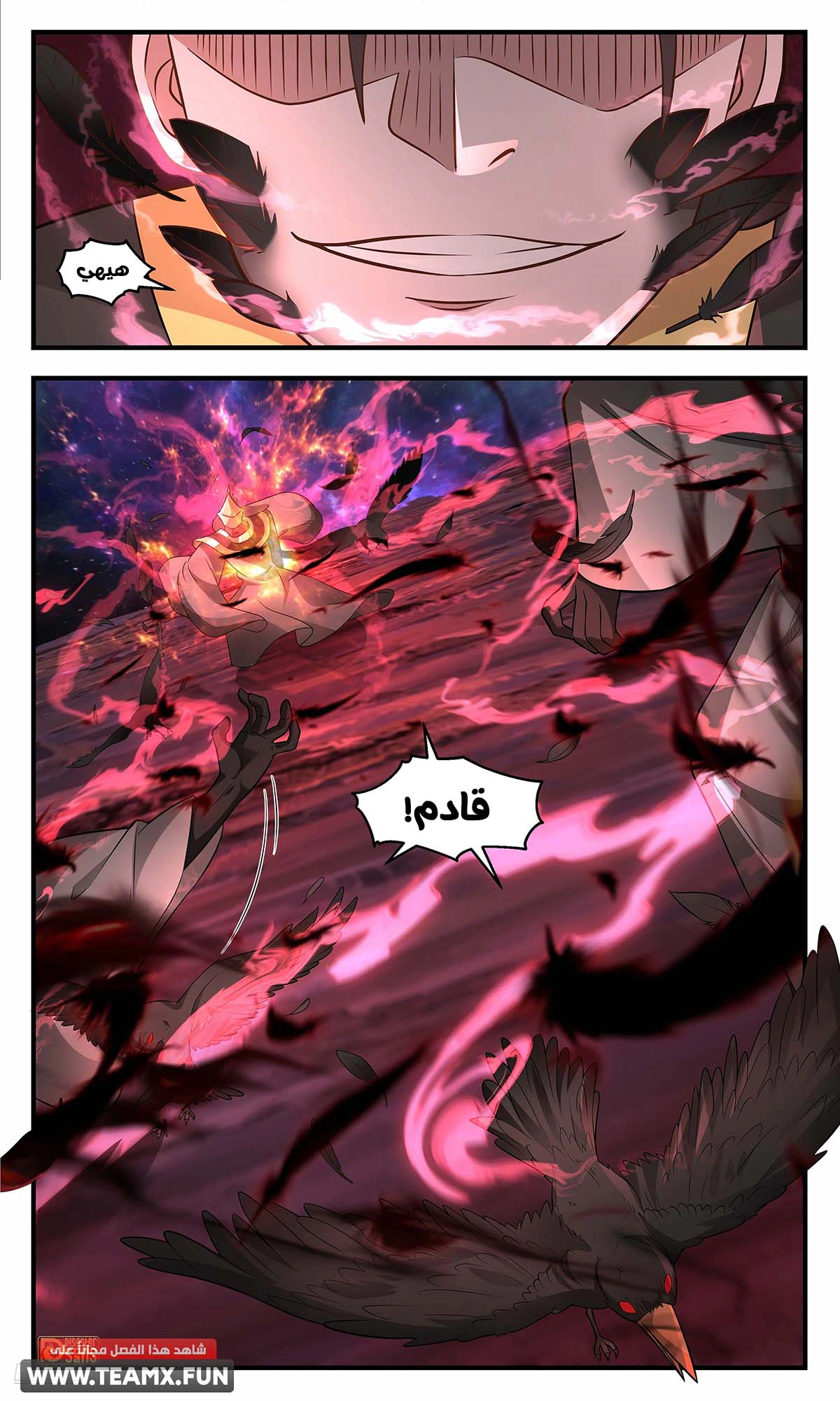 Read Martial Peak AR Manga Online