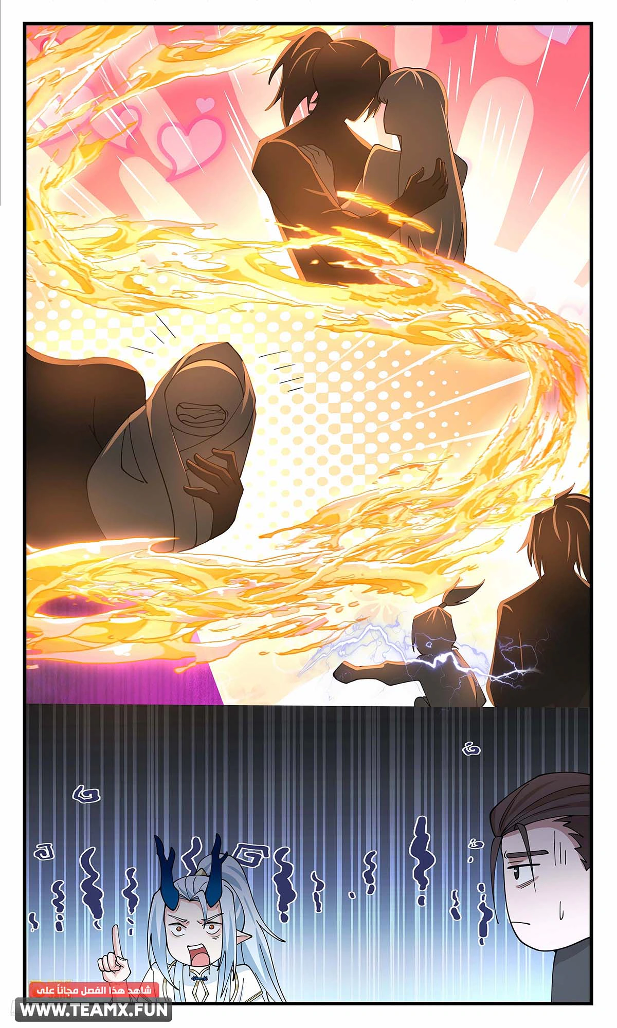 Read Martial Peak AR Manga Online