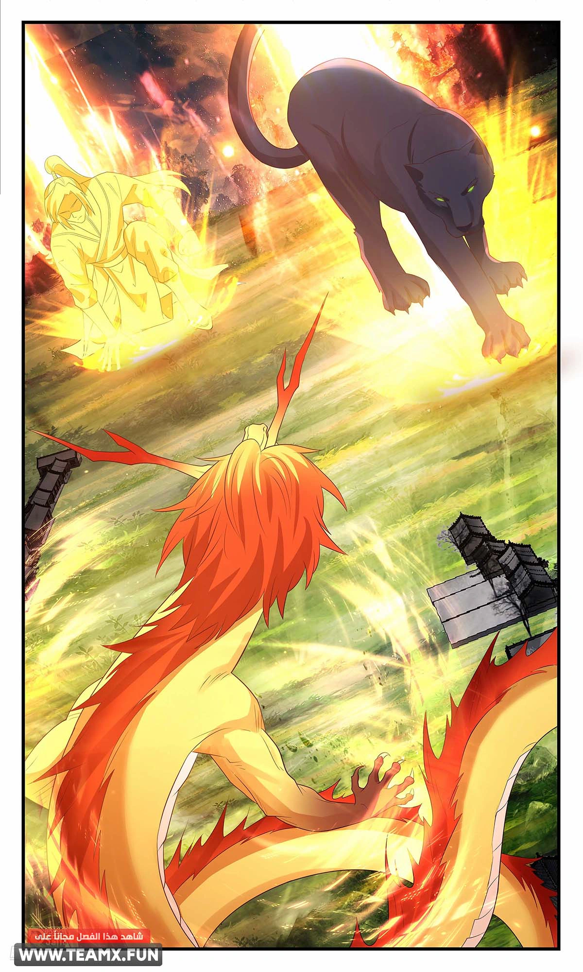 Read Martial Peak AR Manga Online