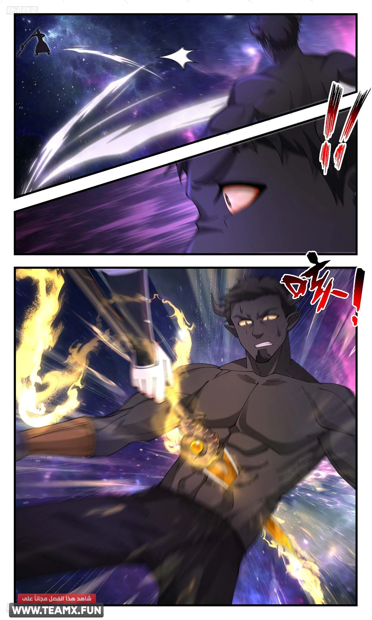 Read Martial Peak AR Manga Online