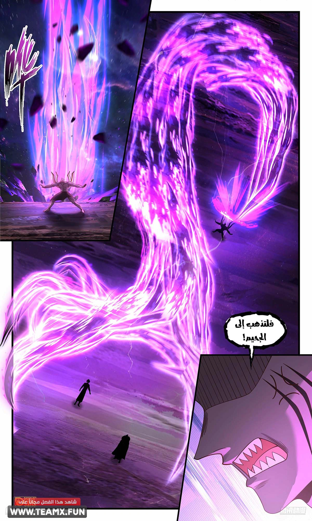 Read Martial Peak AR Manga Online
