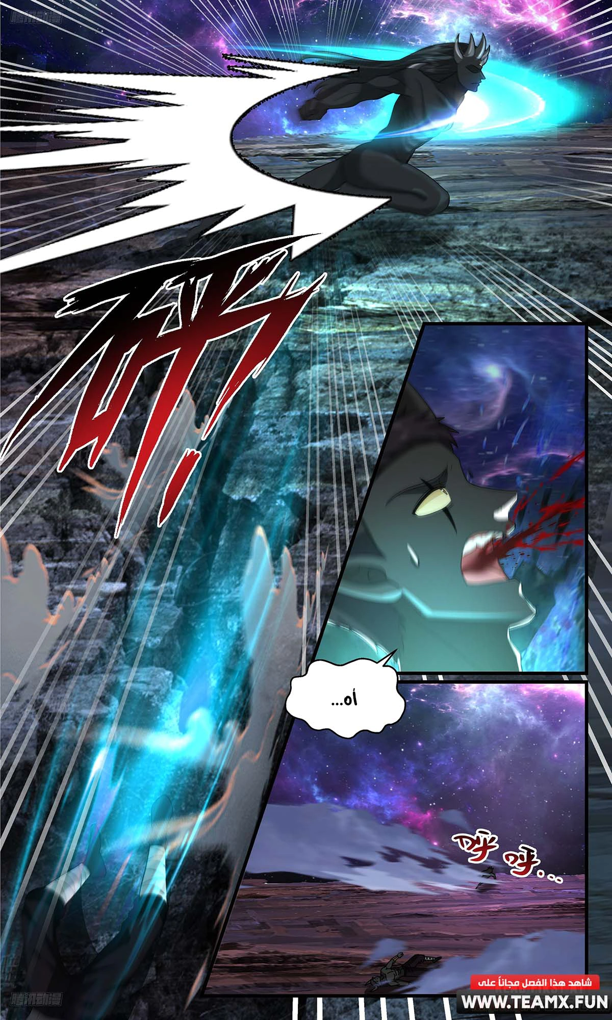 Read Martial Peak AR Manga Online