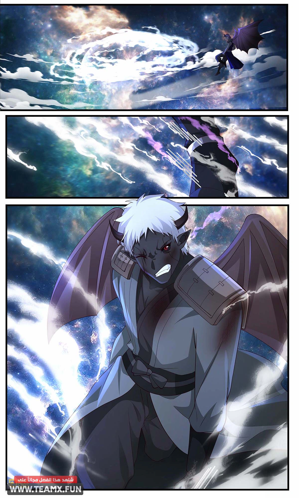 Read Martial Peak AR Manga Online