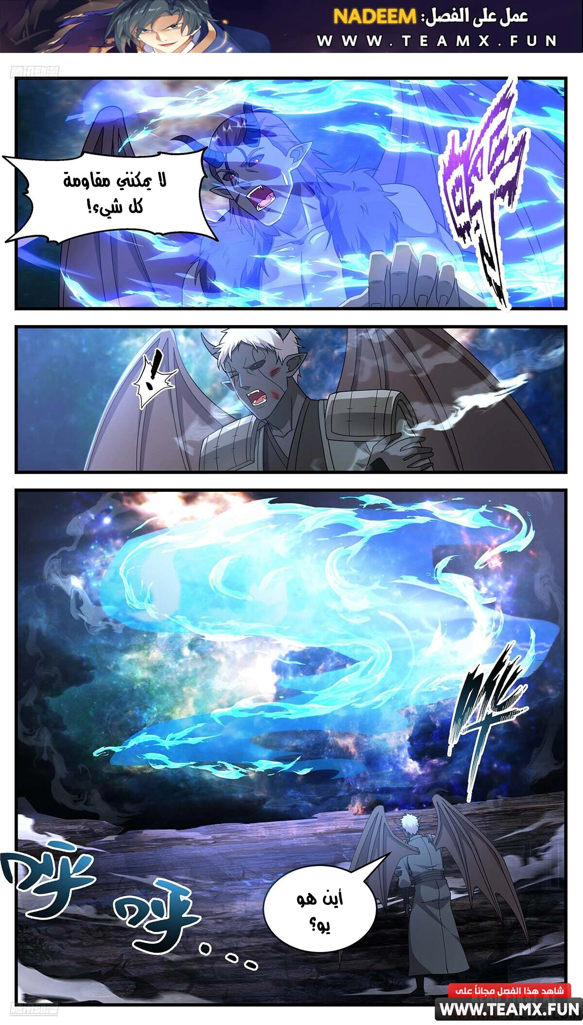 Read Martial Peak AR Manga Online