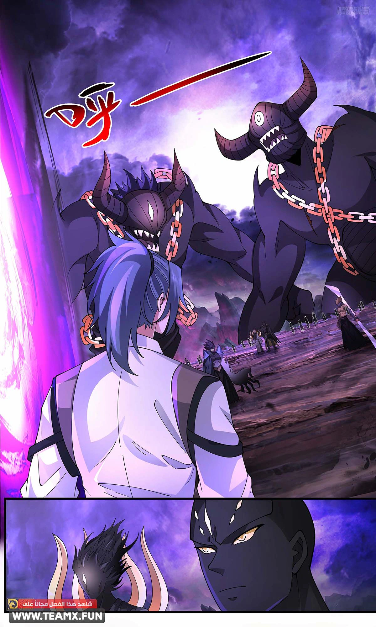 Read Martial Peak AR Manga Online