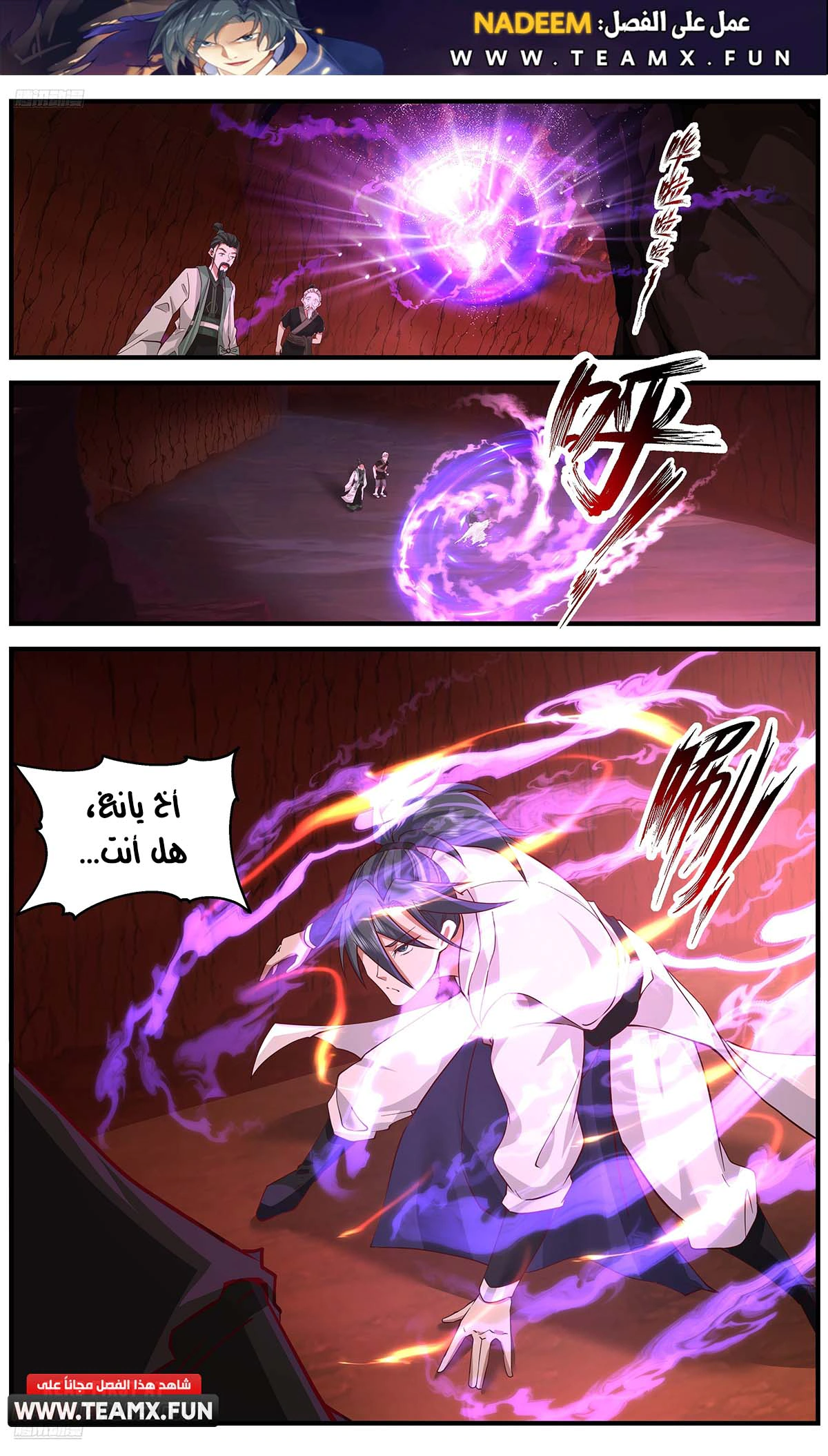 Read Martial Peak AR Manga Online