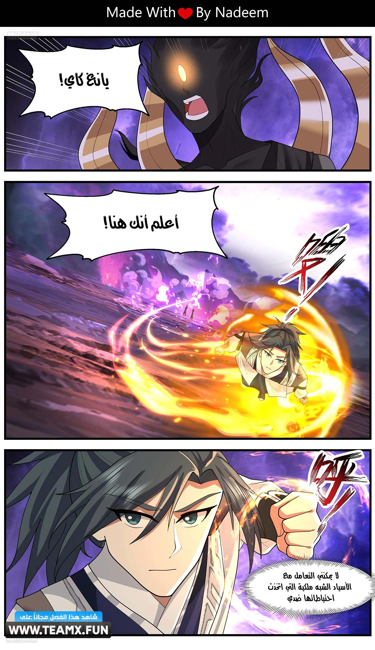 Read Martial Peak AR Manga Online