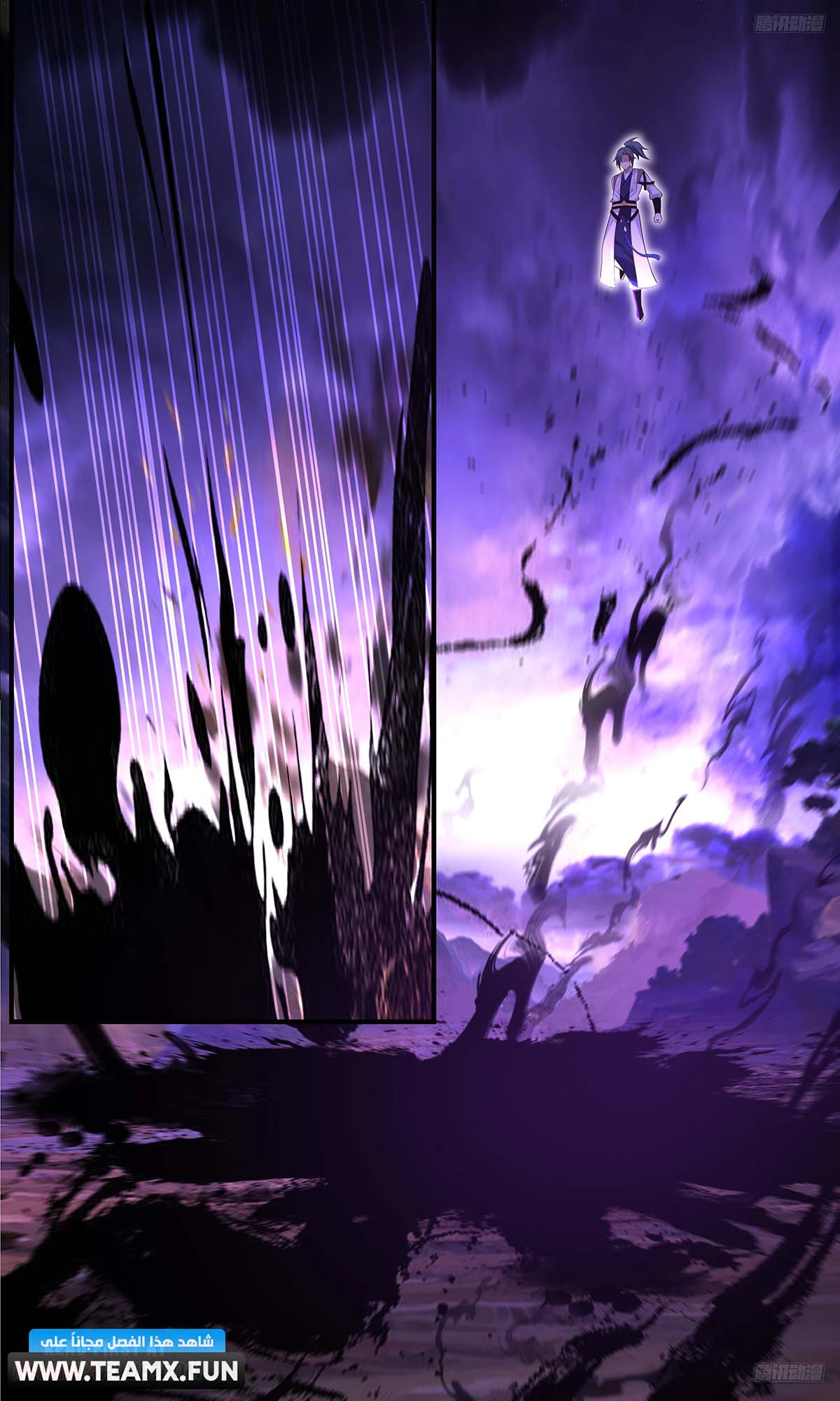 Read Martial Peak AR Manga Online