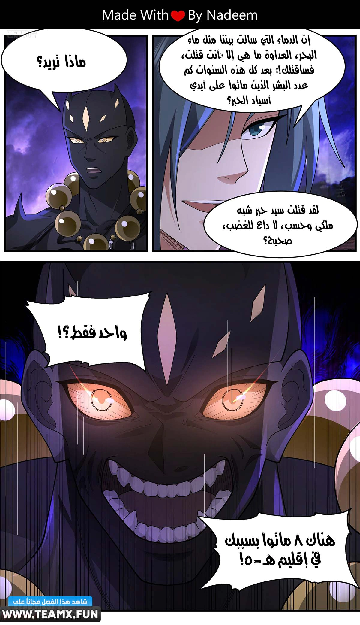 Read Martial Peak AR Manga Online