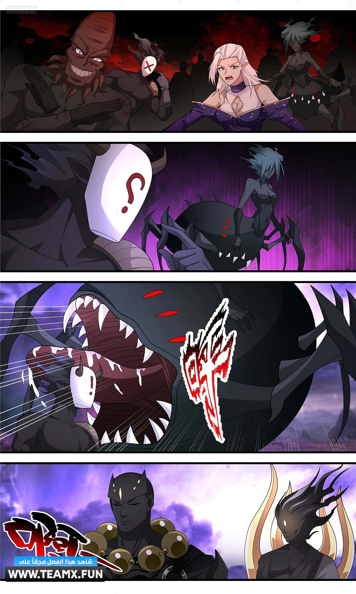 Read Martial Peak AR Manga Online