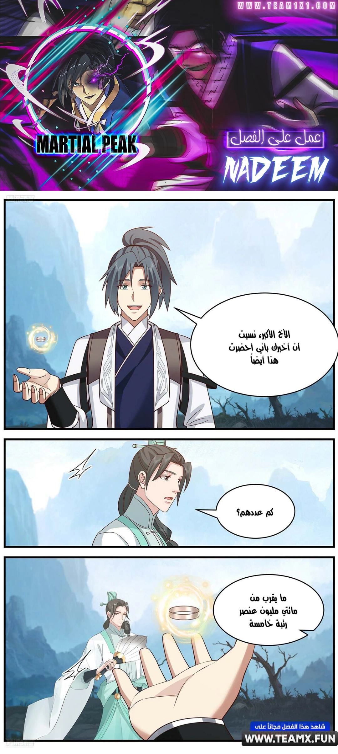 Read Martial Peak AR Manga Online
