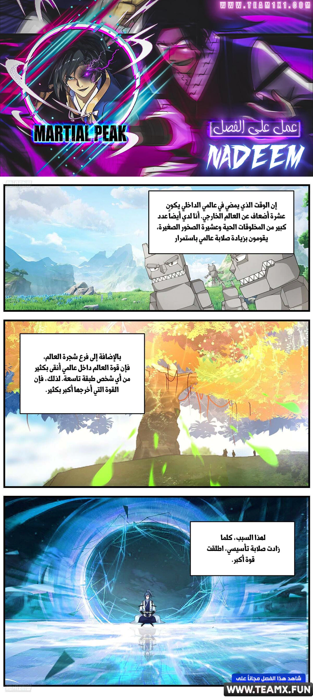 Read Martial Peak AR Manga Online