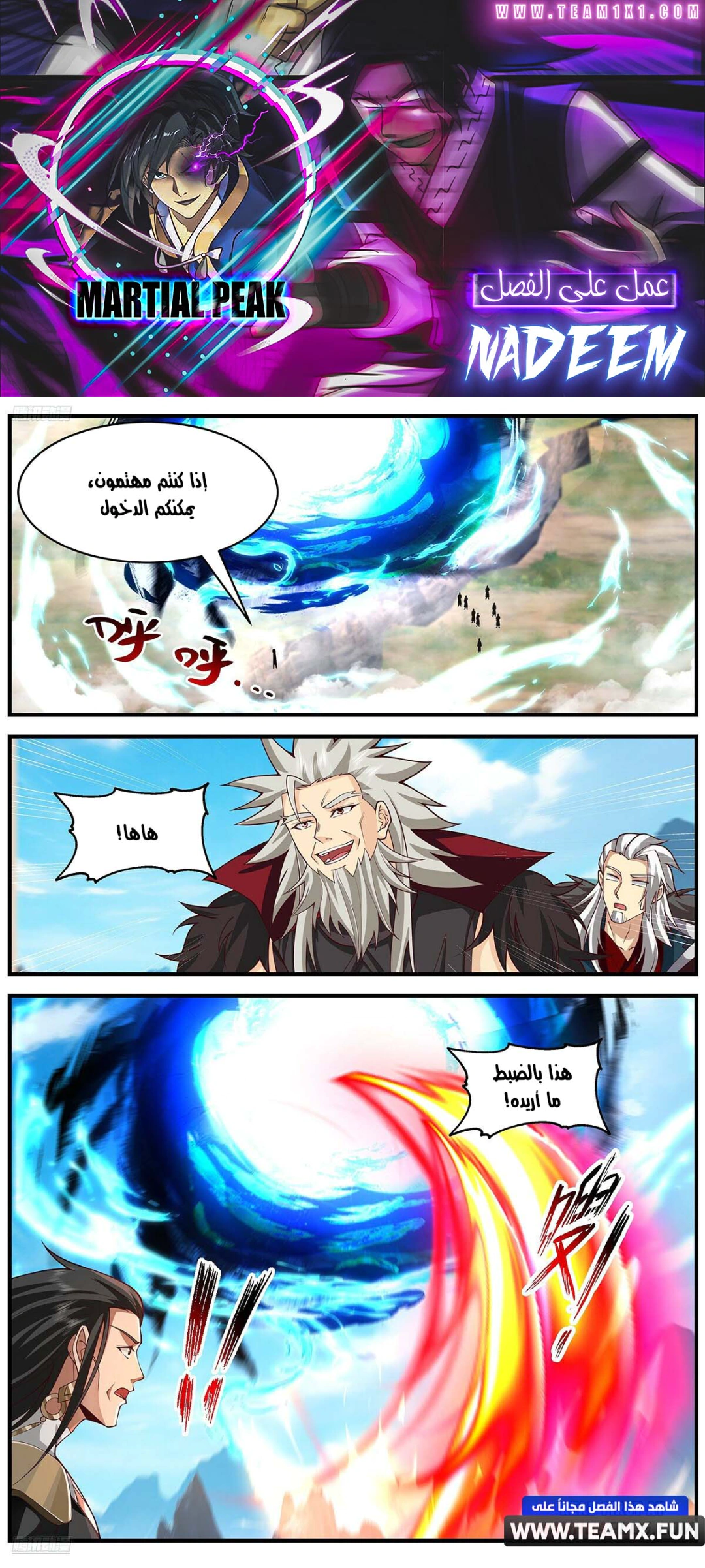 Read Martial Peak AR Manga Online