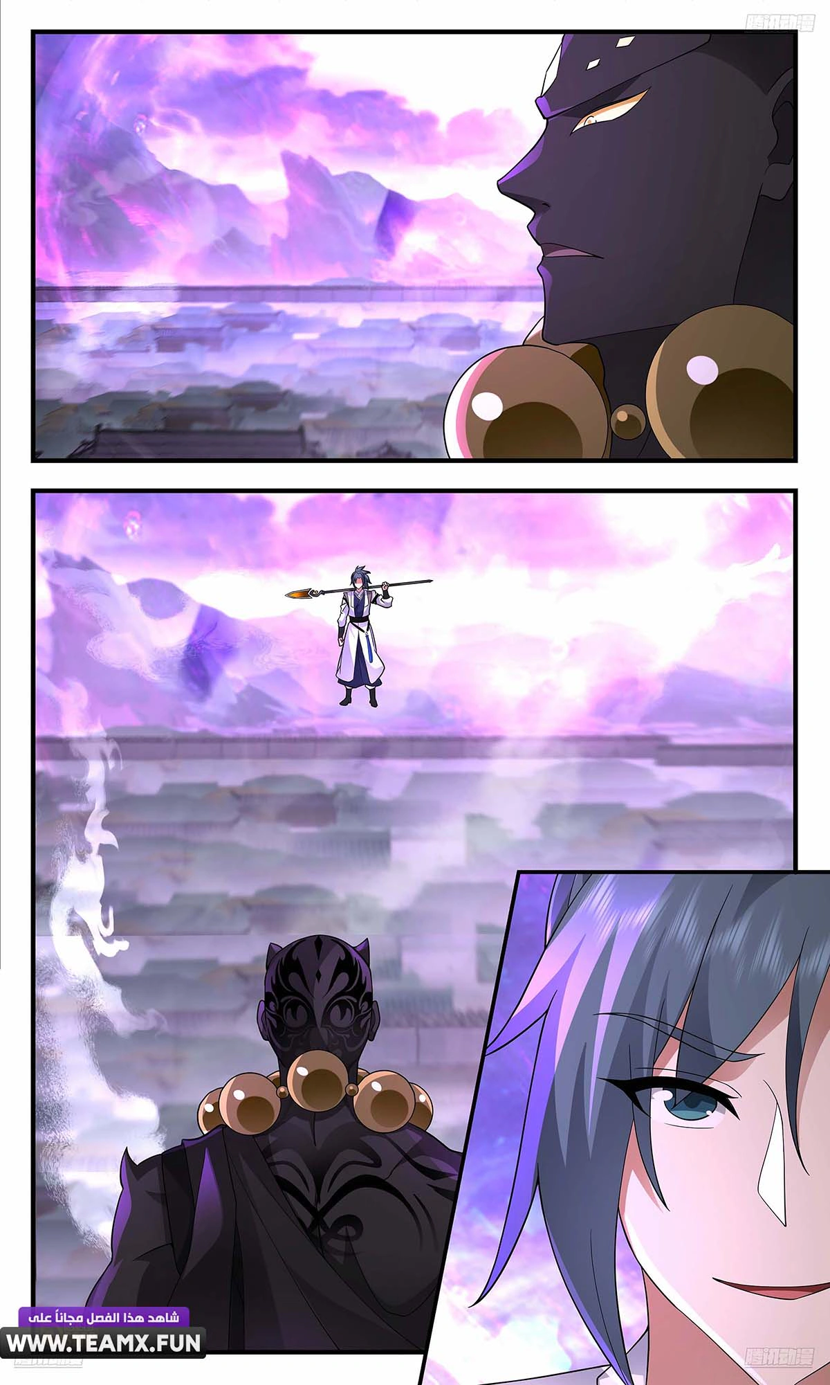 Read Martial Peak AR Manga Online