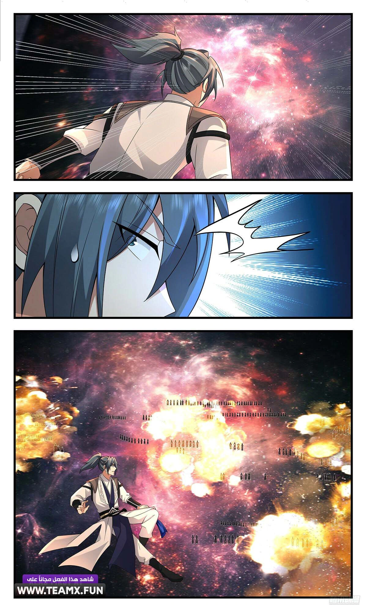 Read Martial Peak AR Manga Online
