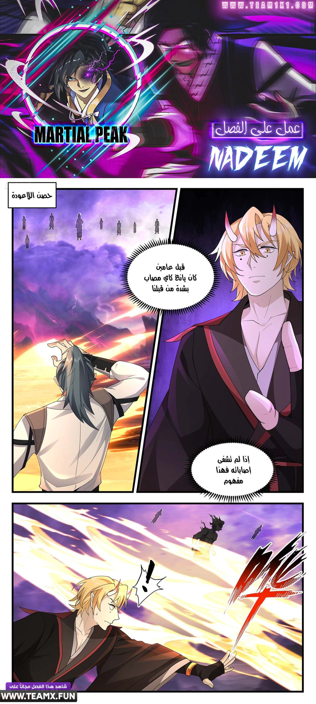 Read Martial Peak AR Manga Online