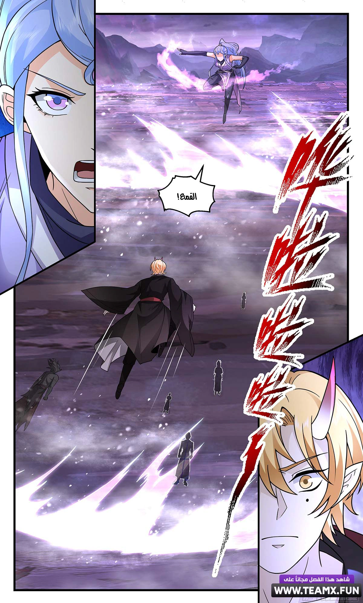 Read Martial Peak AR Manga Online