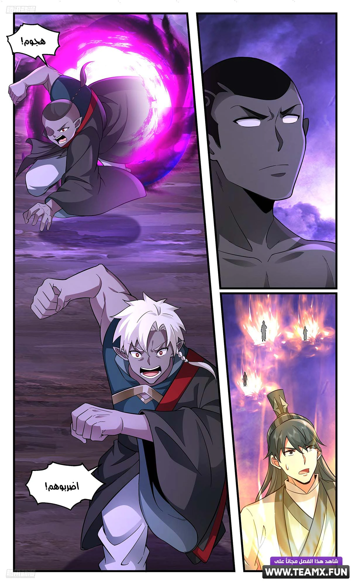 Read Martial Peak AR Manga Online