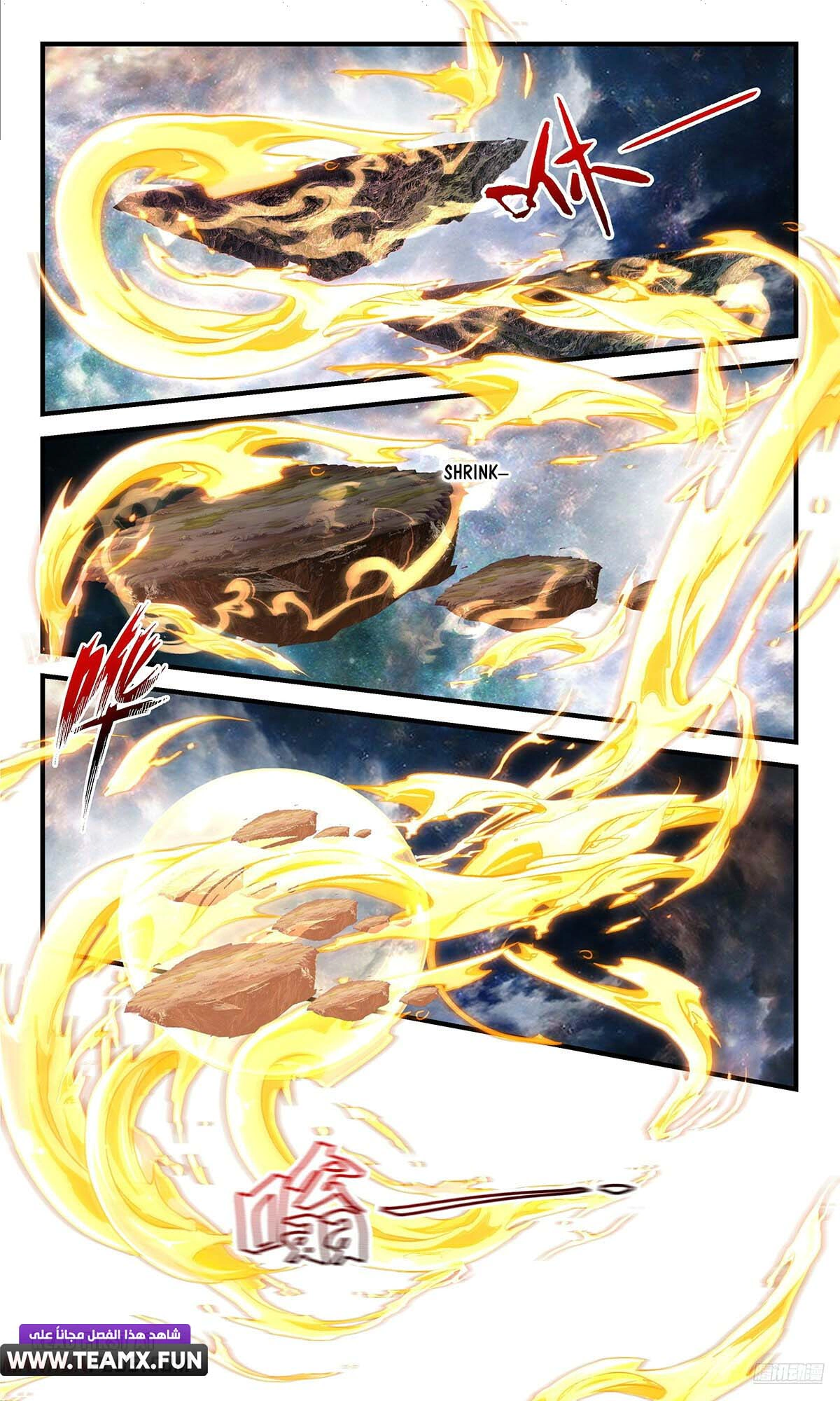Read Martial Peak AR Manga Online