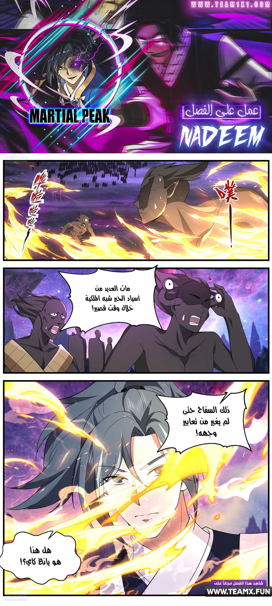 Read Martial Peak AR Manga Online