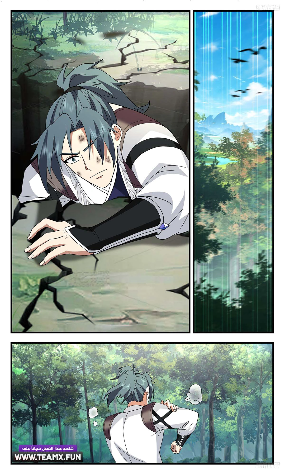 Read Martial Peak AR Manga Online
