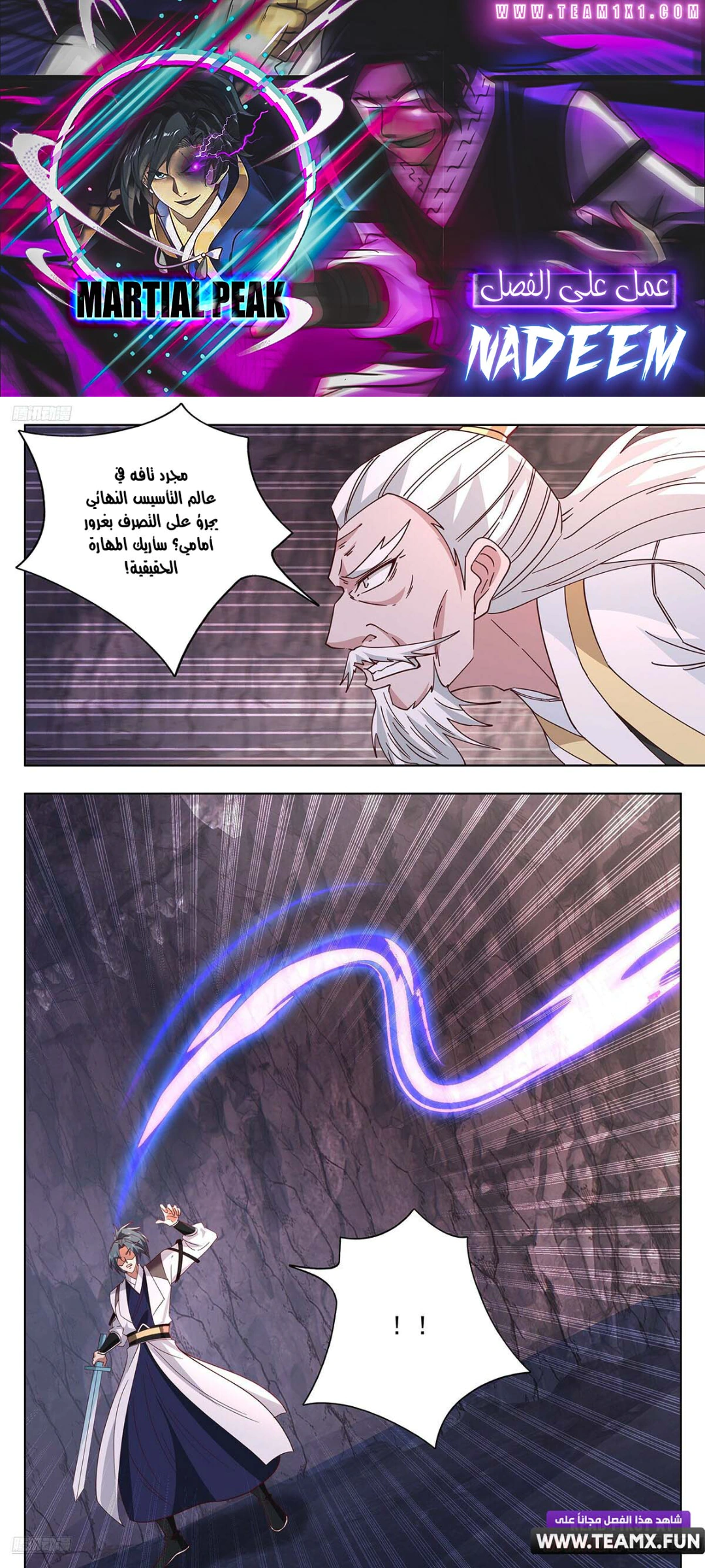 Read Martial Peak AR Manga Online