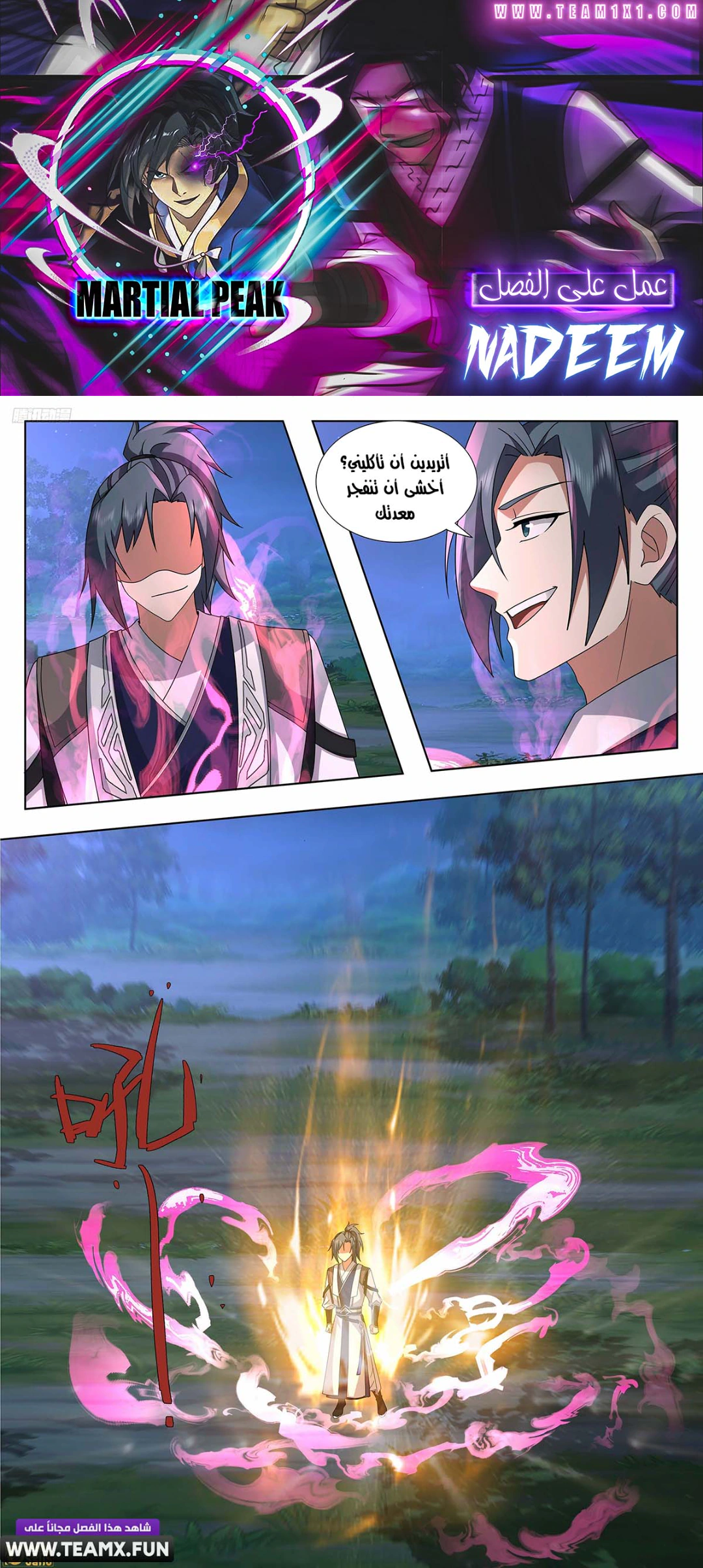 Read Martial Peak AR Manga Online