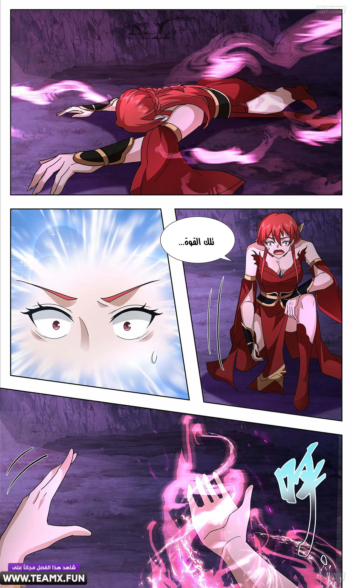 Read Martial Peak AR Manga Online