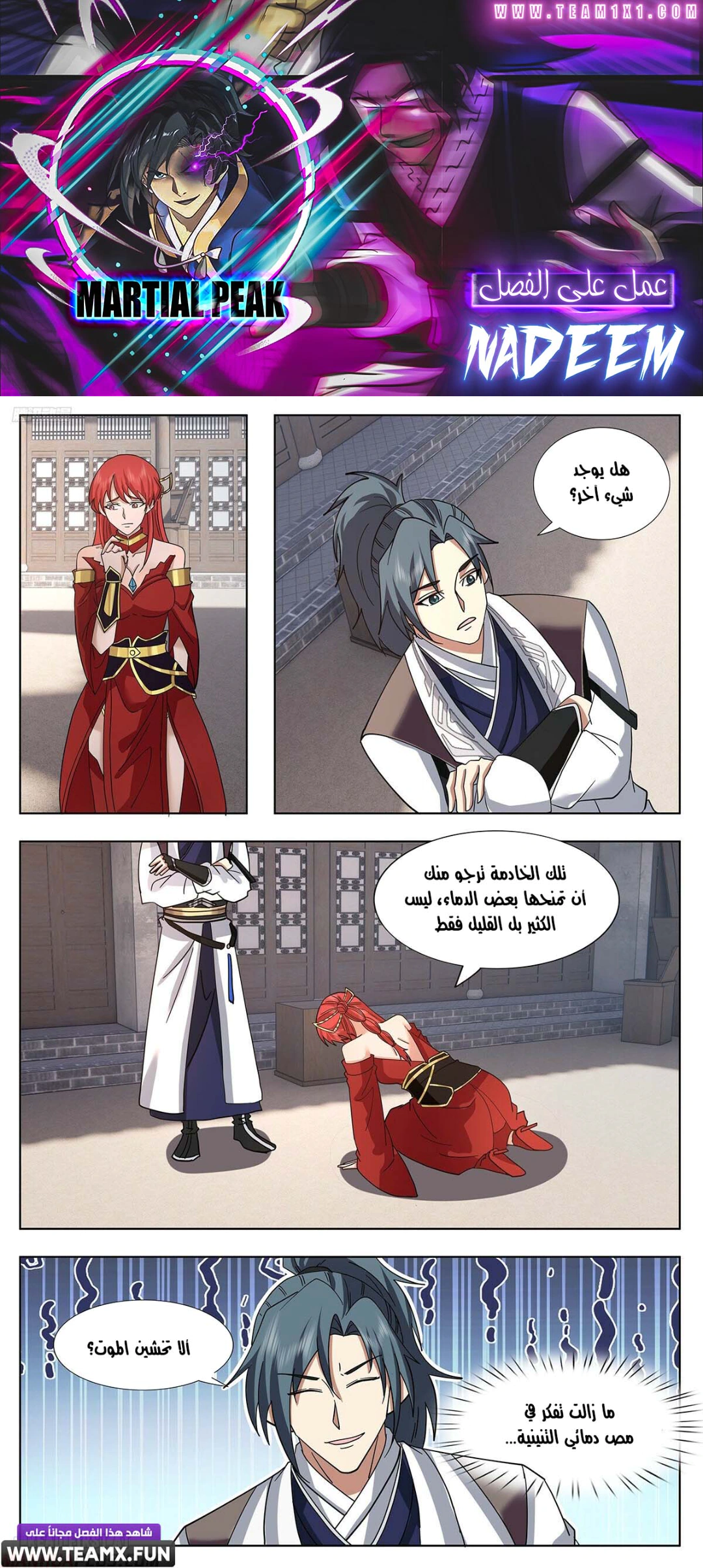 Read Martial Peak AR Manga Online