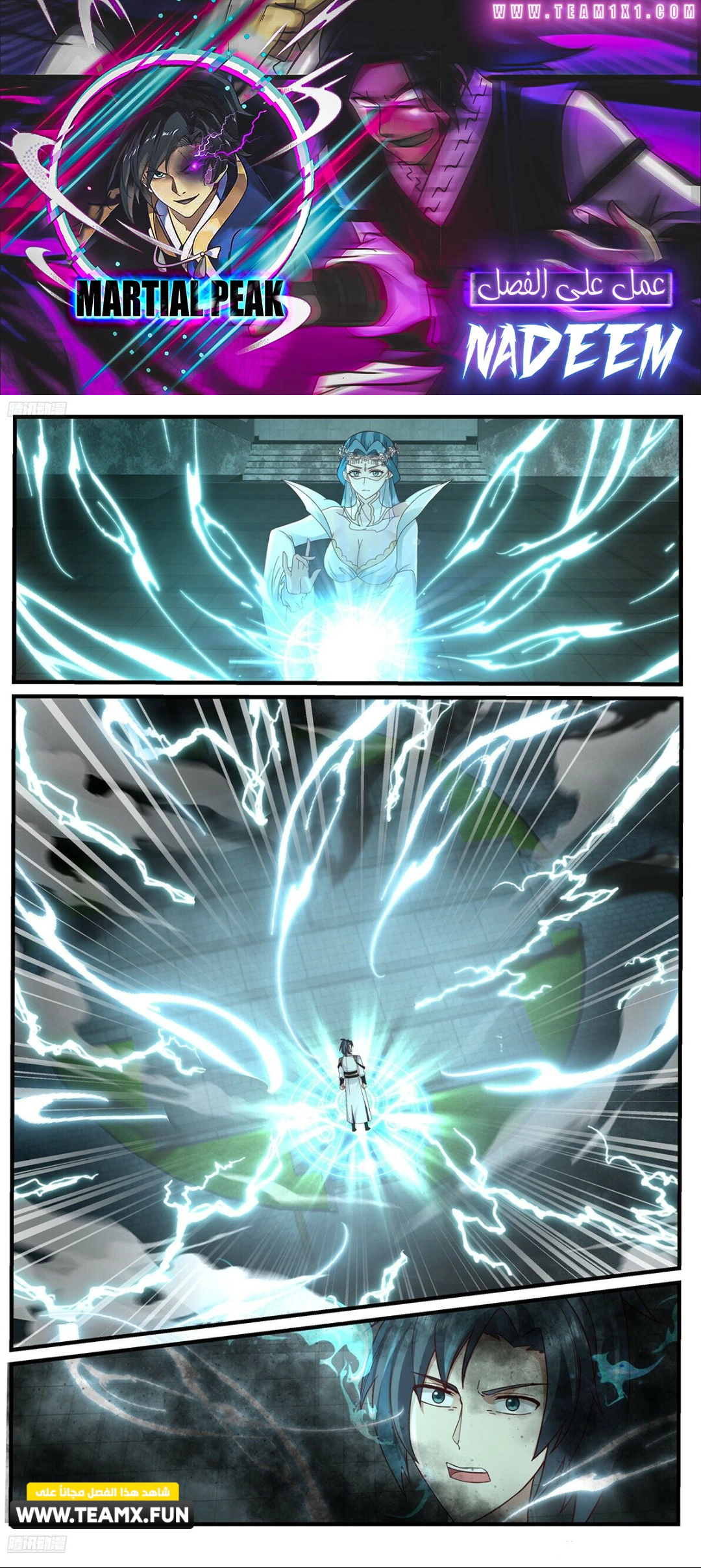 Read Martial Peak AR Manga Online