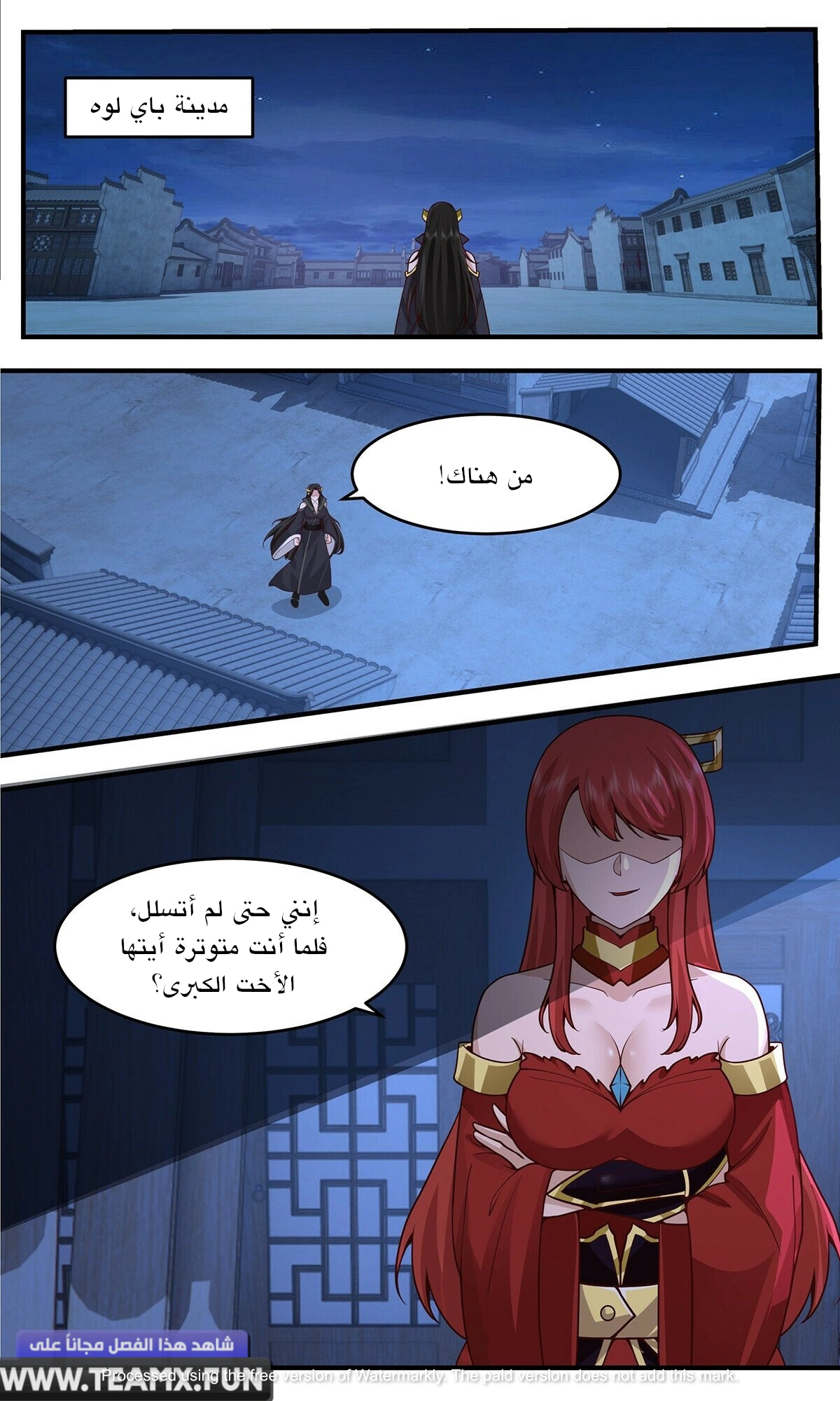 Read Martial Peak AR Manga Online