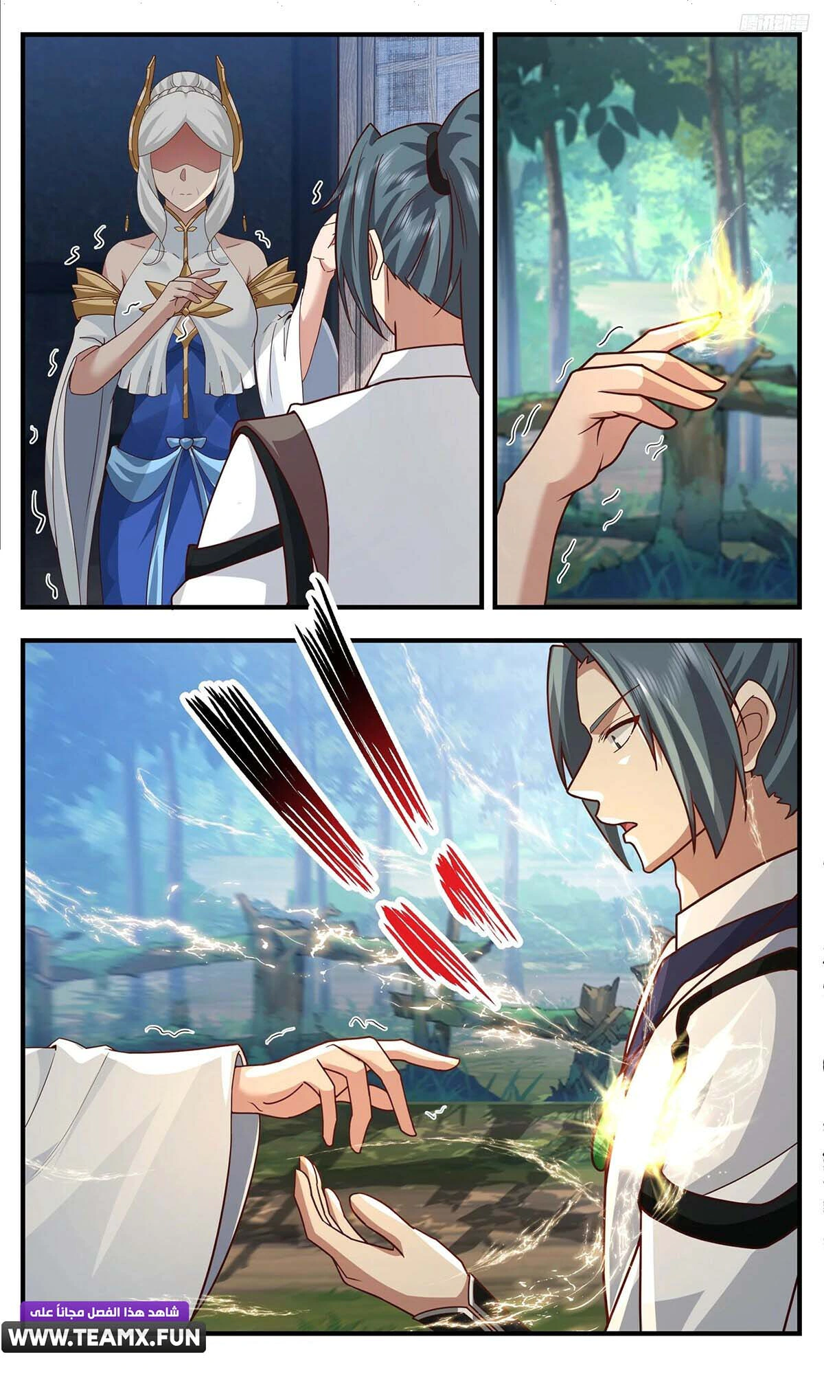 Read Martial Peak AR Manga Online